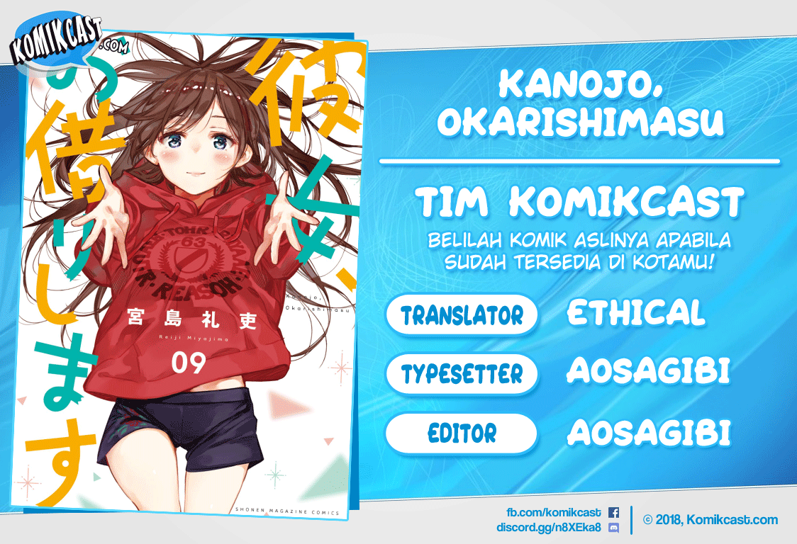 Kanojo, Okarishimasu