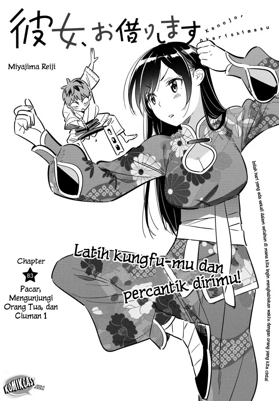 Kanojo, Okarishimasu