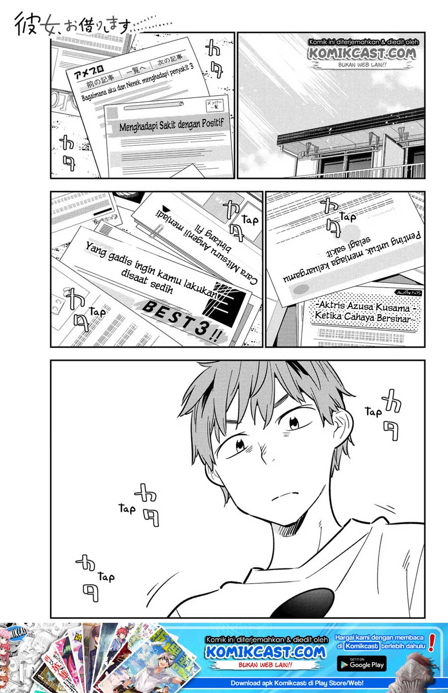 Kanojo, Okarishimasu