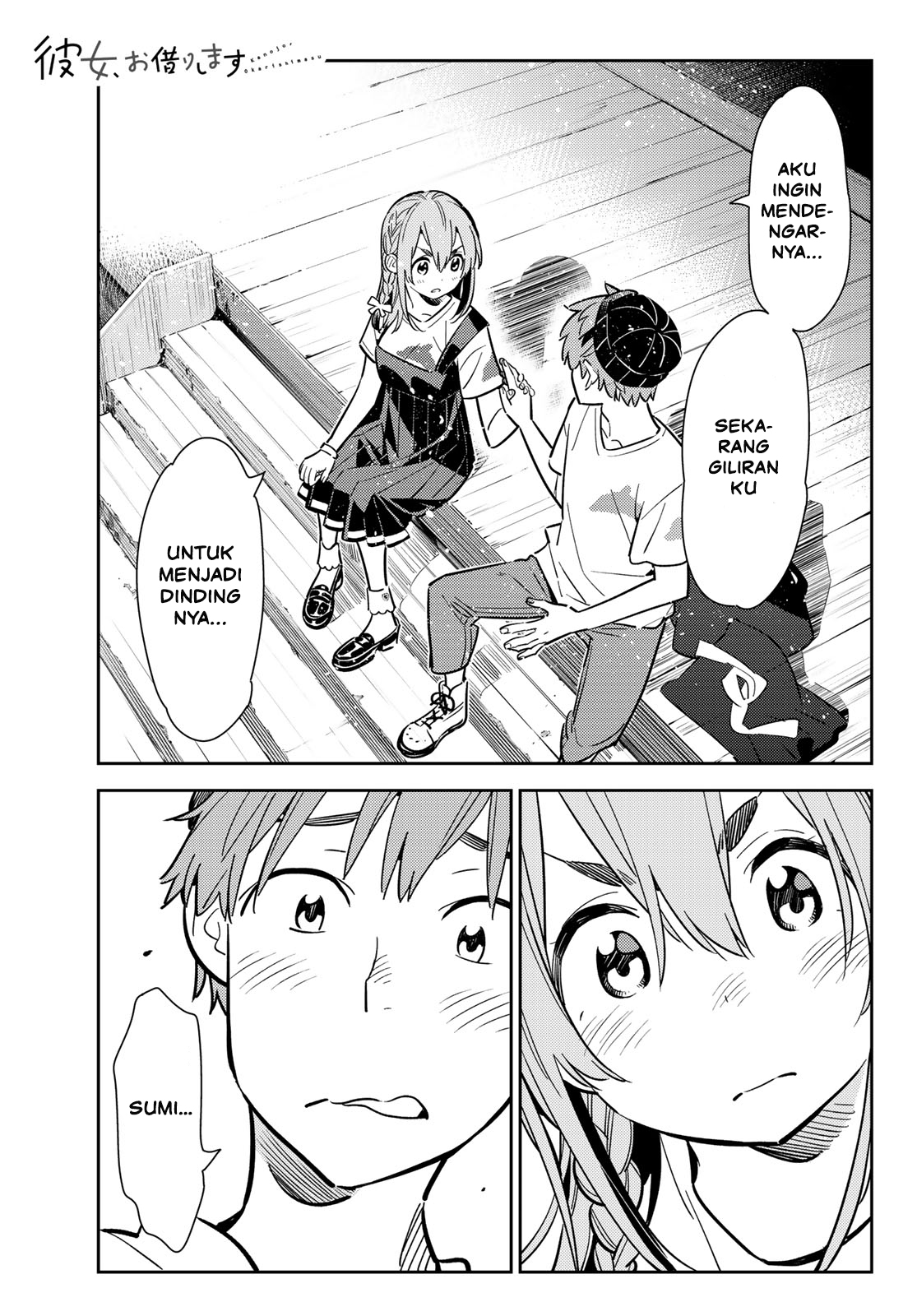 Kanojo, Okarishimasu