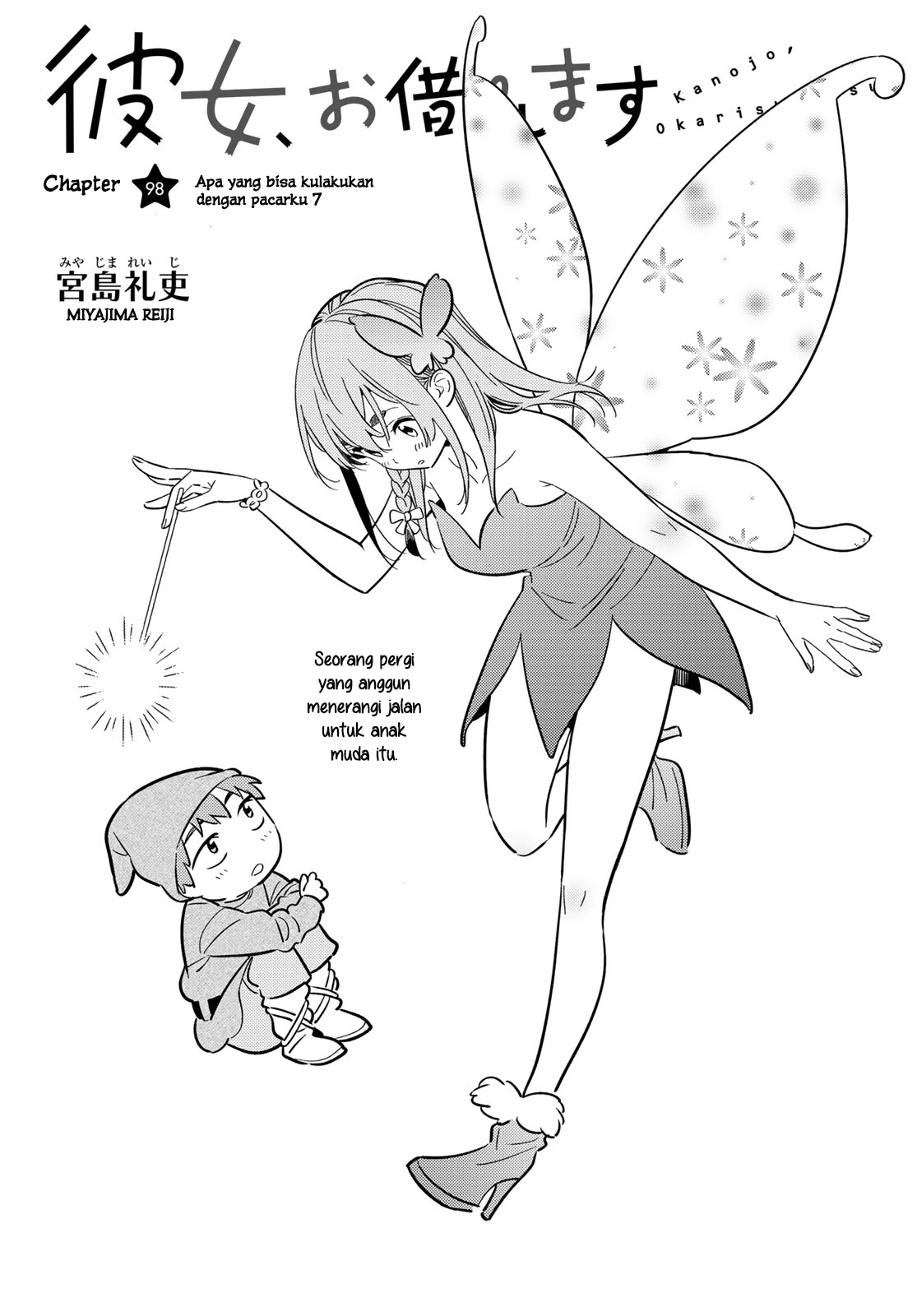 Kanojo, Okarishimasu