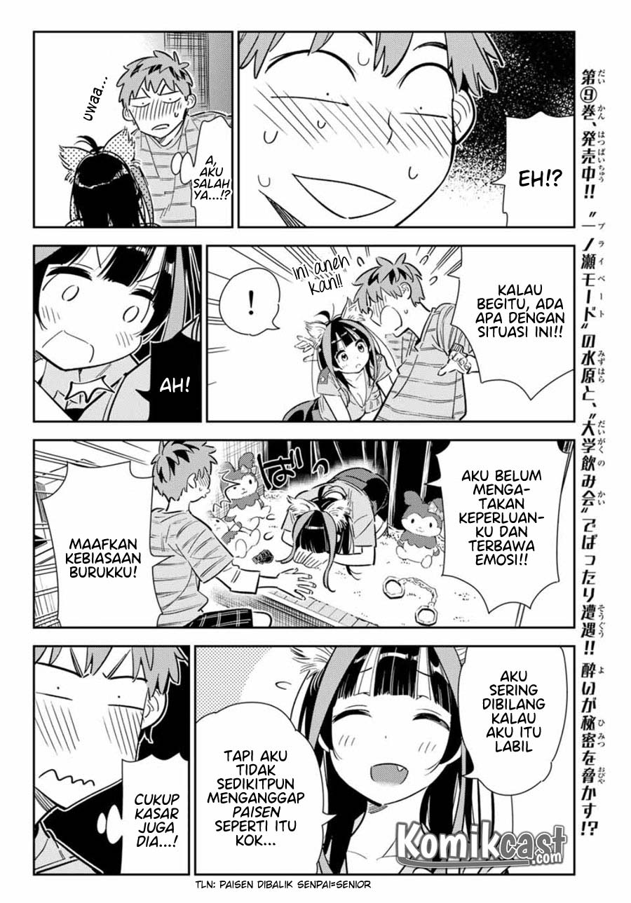 Kanojo, Okarishimasu