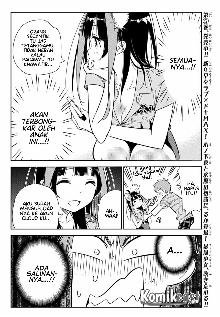 Kanojo, Okarishimasu