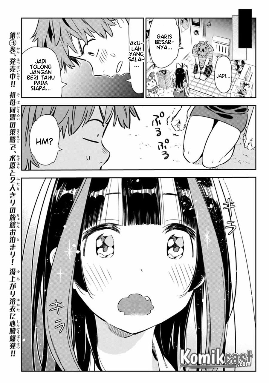 Kanojo, Okarishimasu