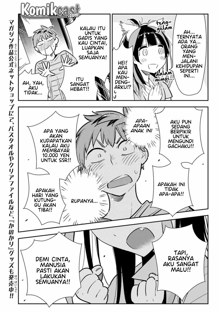 Kanojo, Okarishimasu