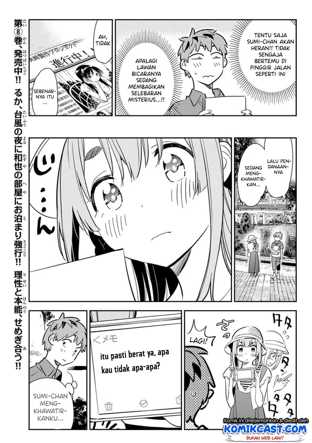 Kanojo, Okarishimasu