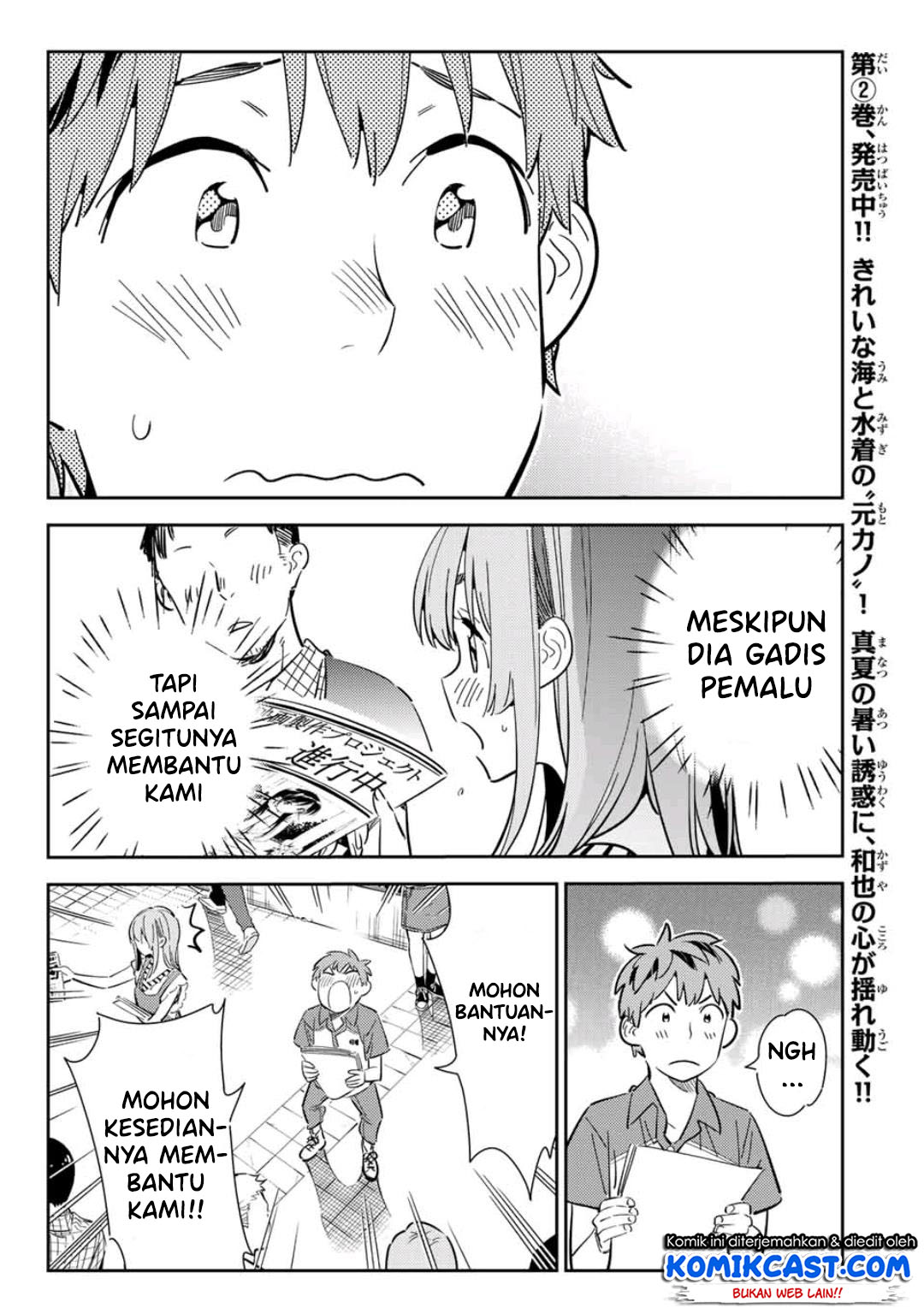 Kanojo, Okarishimasu
