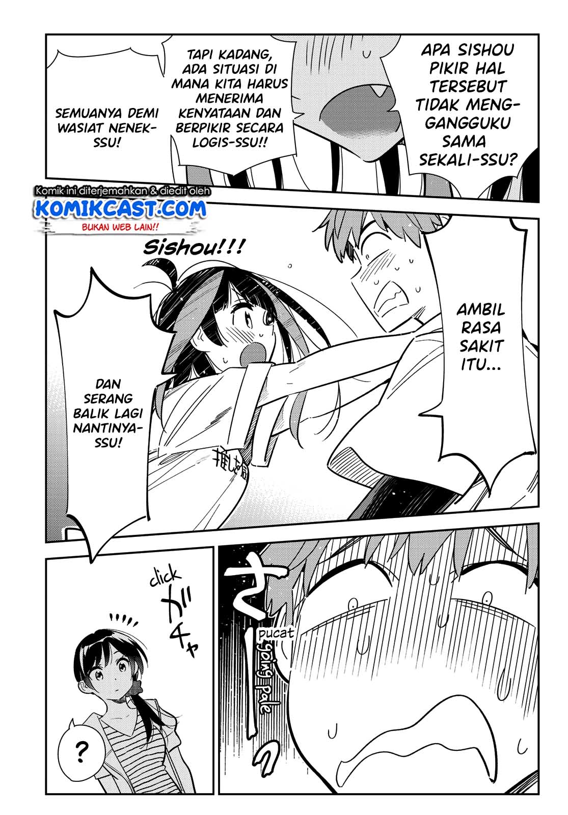 Kanojo, Okarishimasu