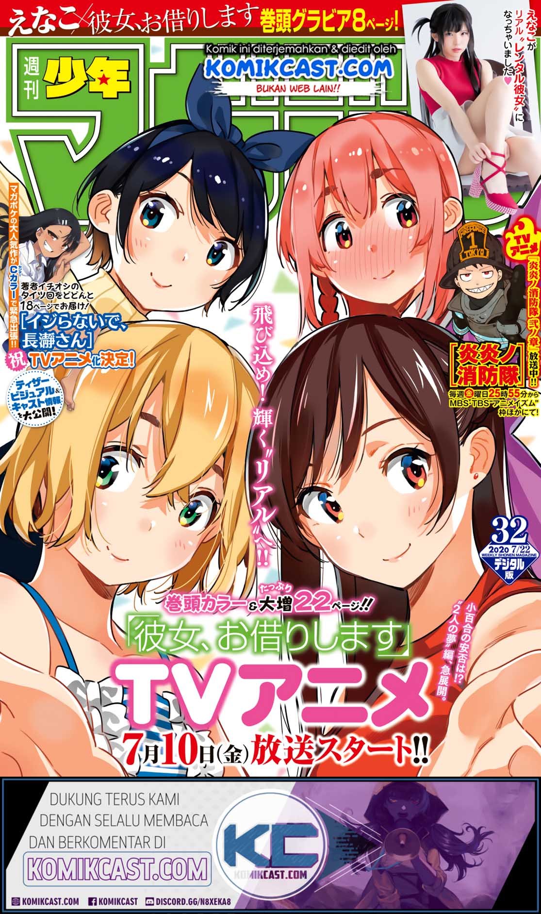 Kanojo, Okarishimasu