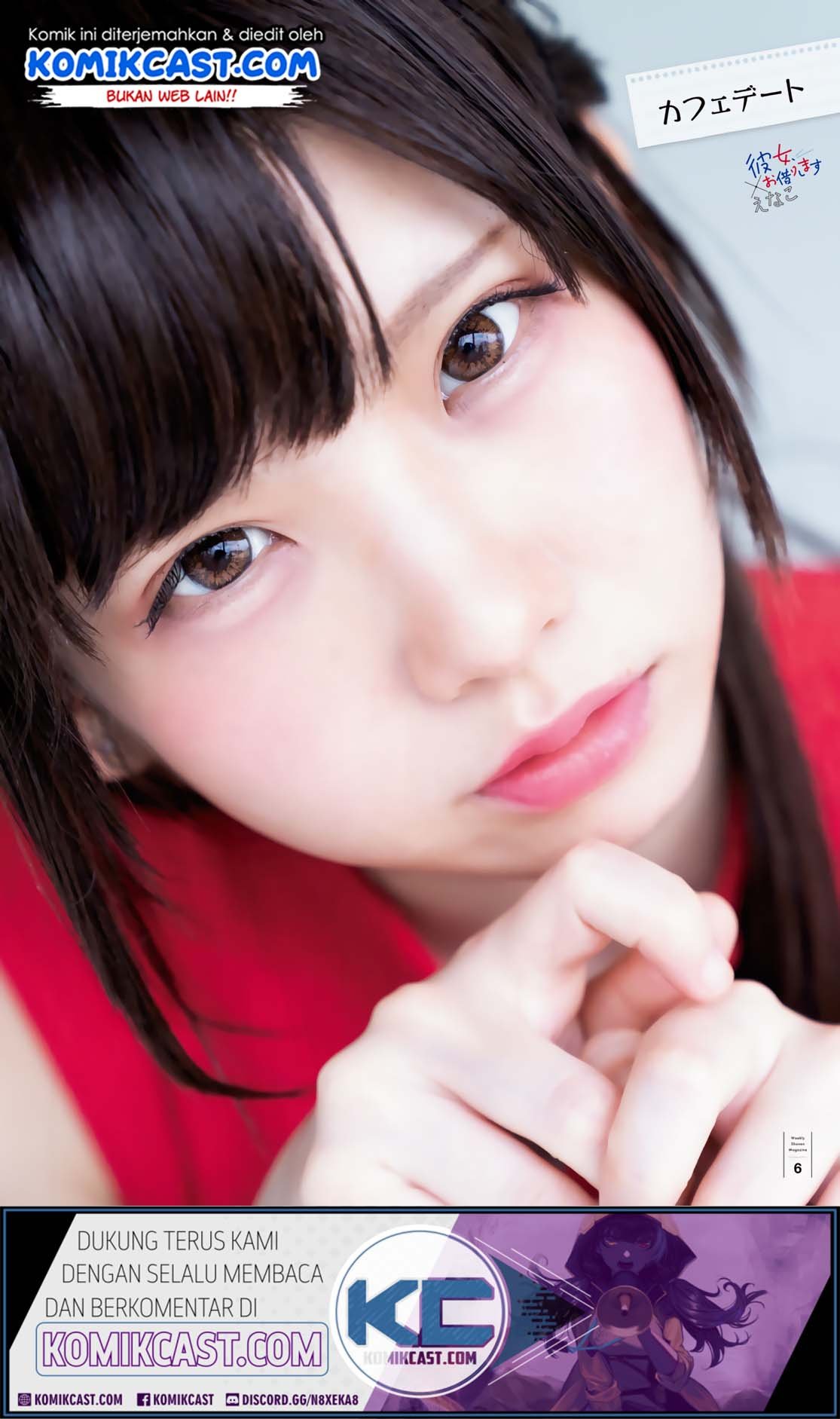 Kanojo, Okarishimasu
