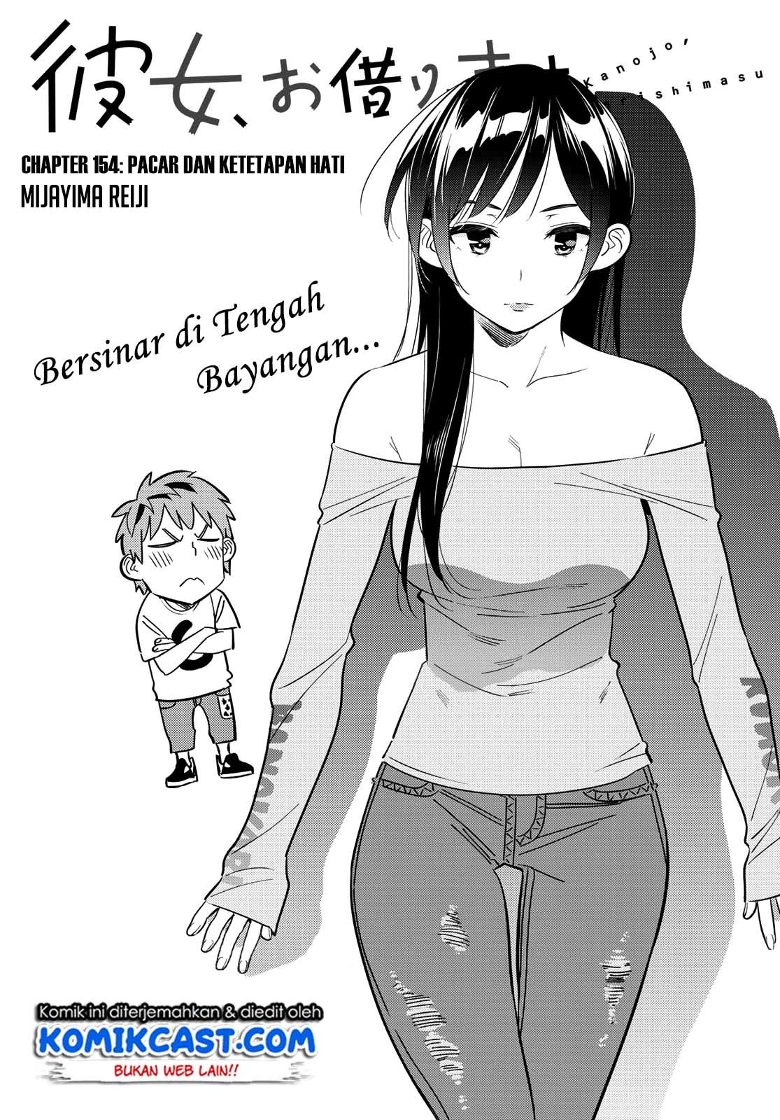 Kanojo, Okarishimasu