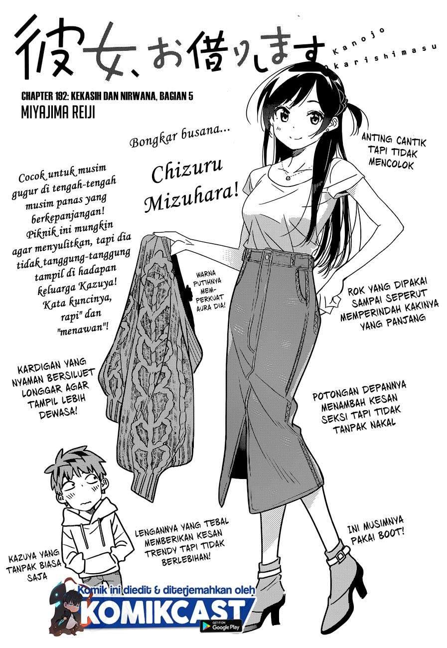 Kanojo, Okarishimasu