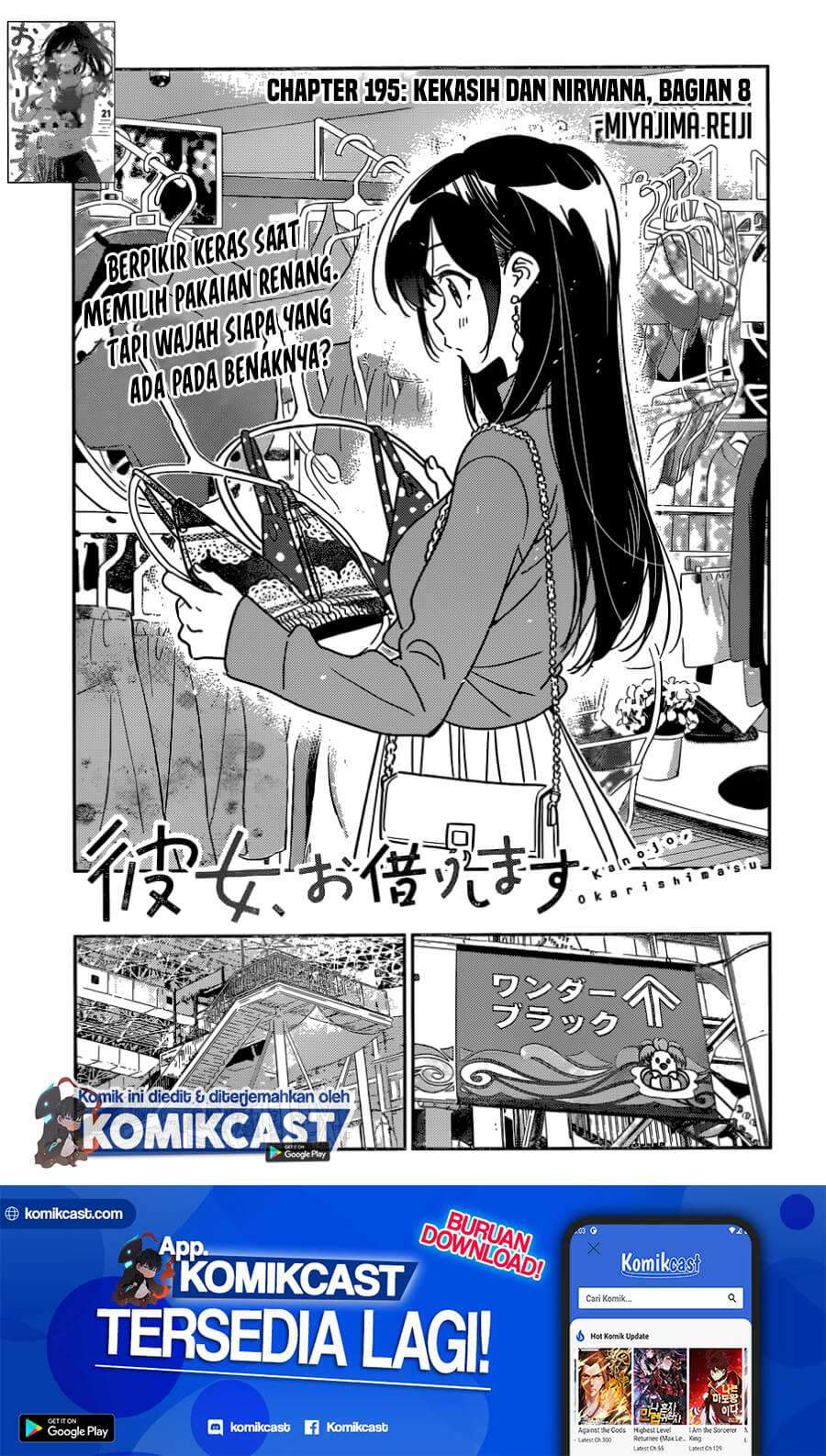 Kanojo, Okarishimasu
