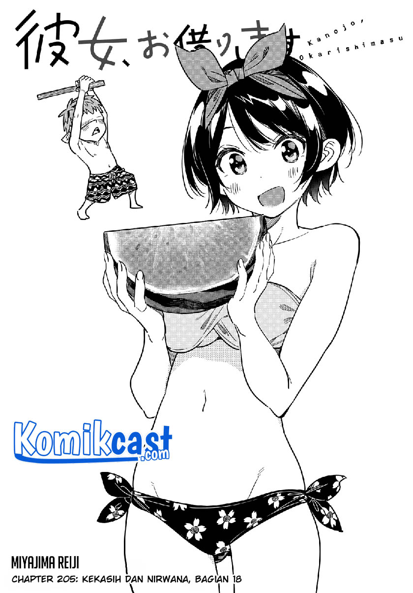 Kanojo, Okarishimasu