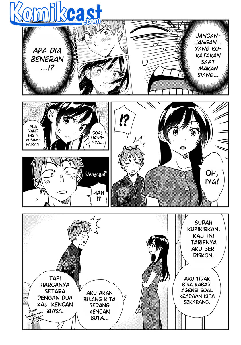 Kanojo, Okarishimasu
