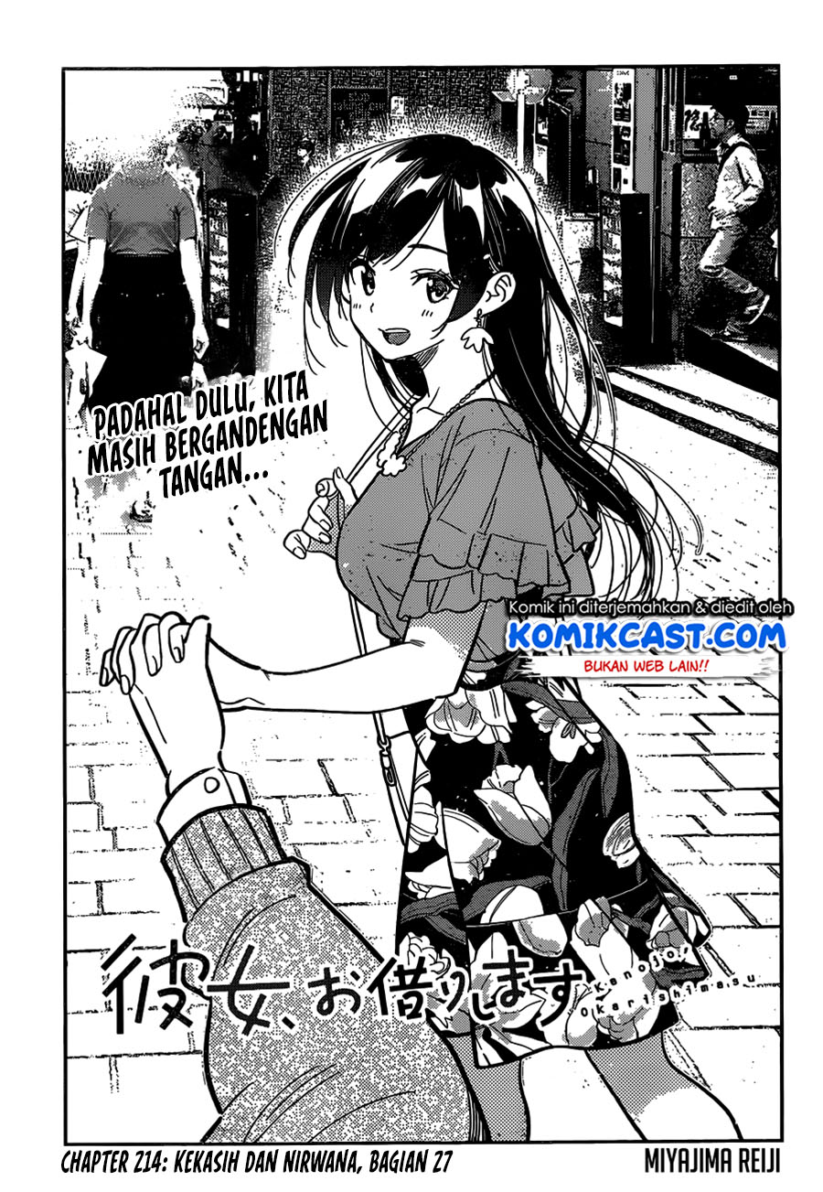 Kanojo, Okarishimasu