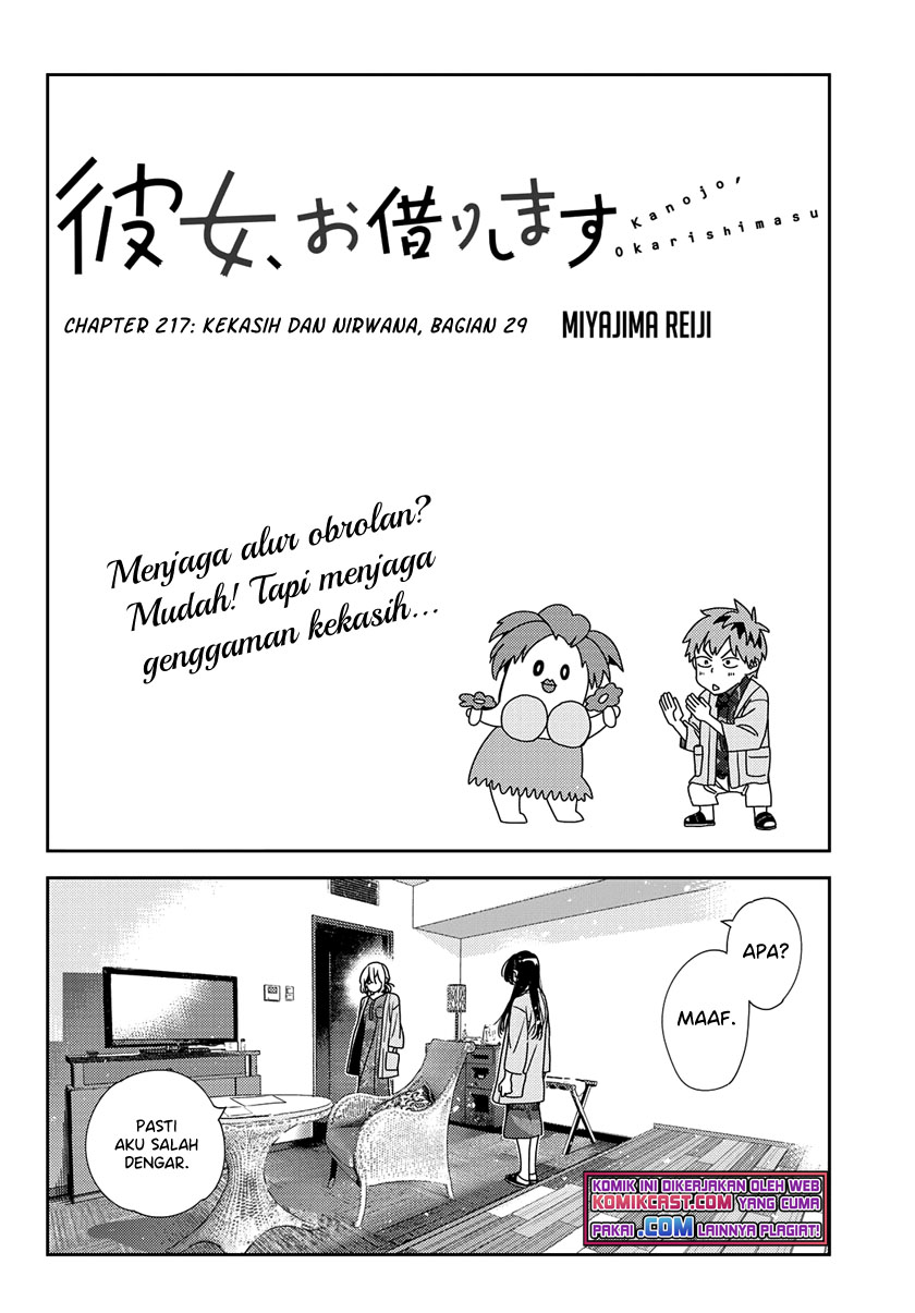 Kanojo, Okarishimasu