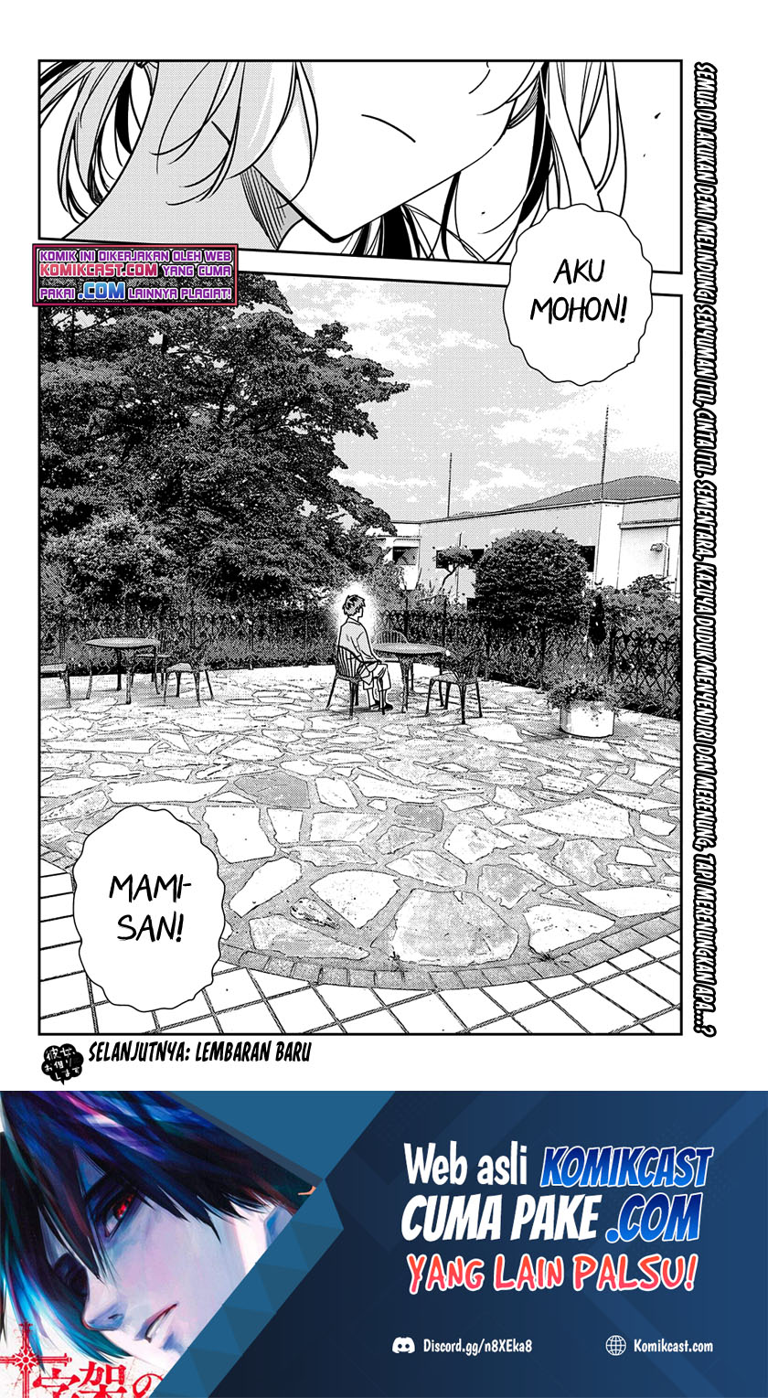 Kanojo, Okarishimasu