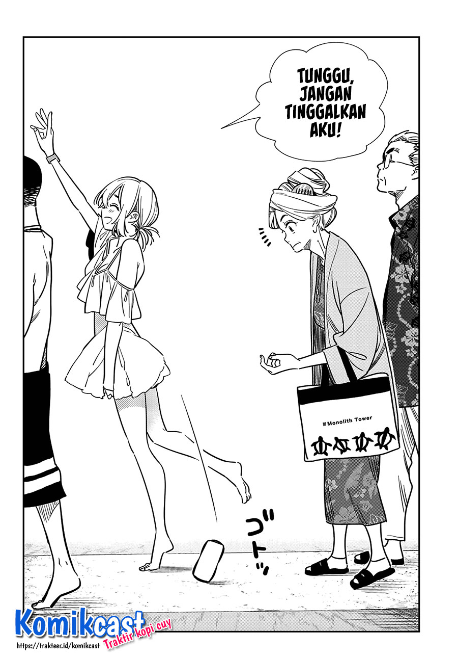 Kanojo, Okarishimasu