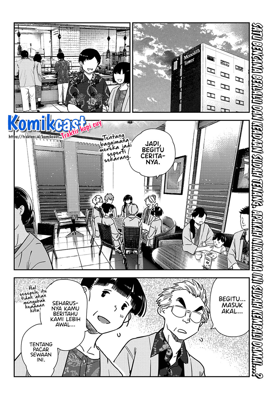 Kanojo, Okarishimasu