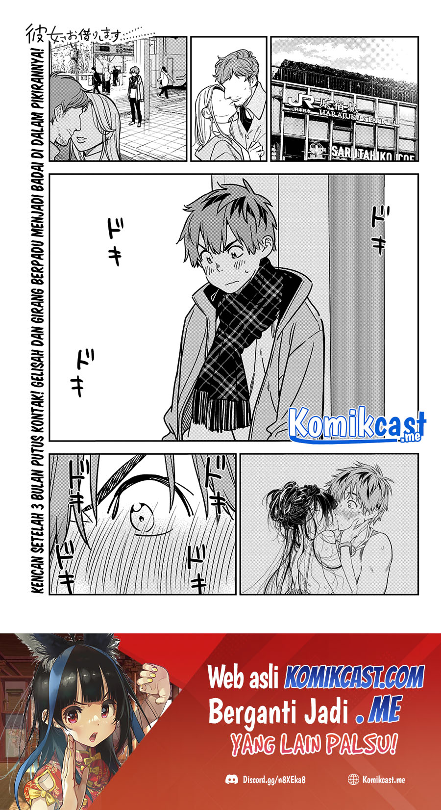 Kanojo, Okarishimasu