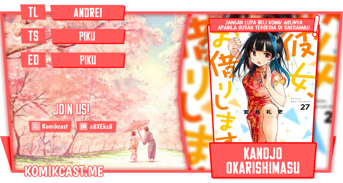 Kanojo, Okarishimasu