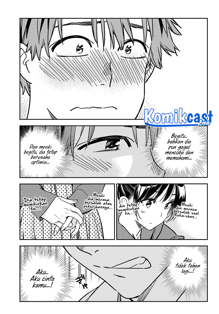 Kanojo, Okarishimasu