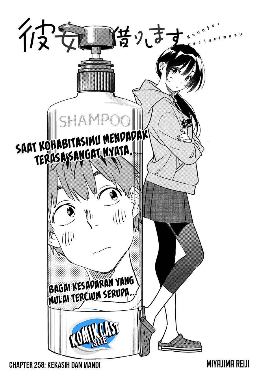 Kanojo, Okarishimasu