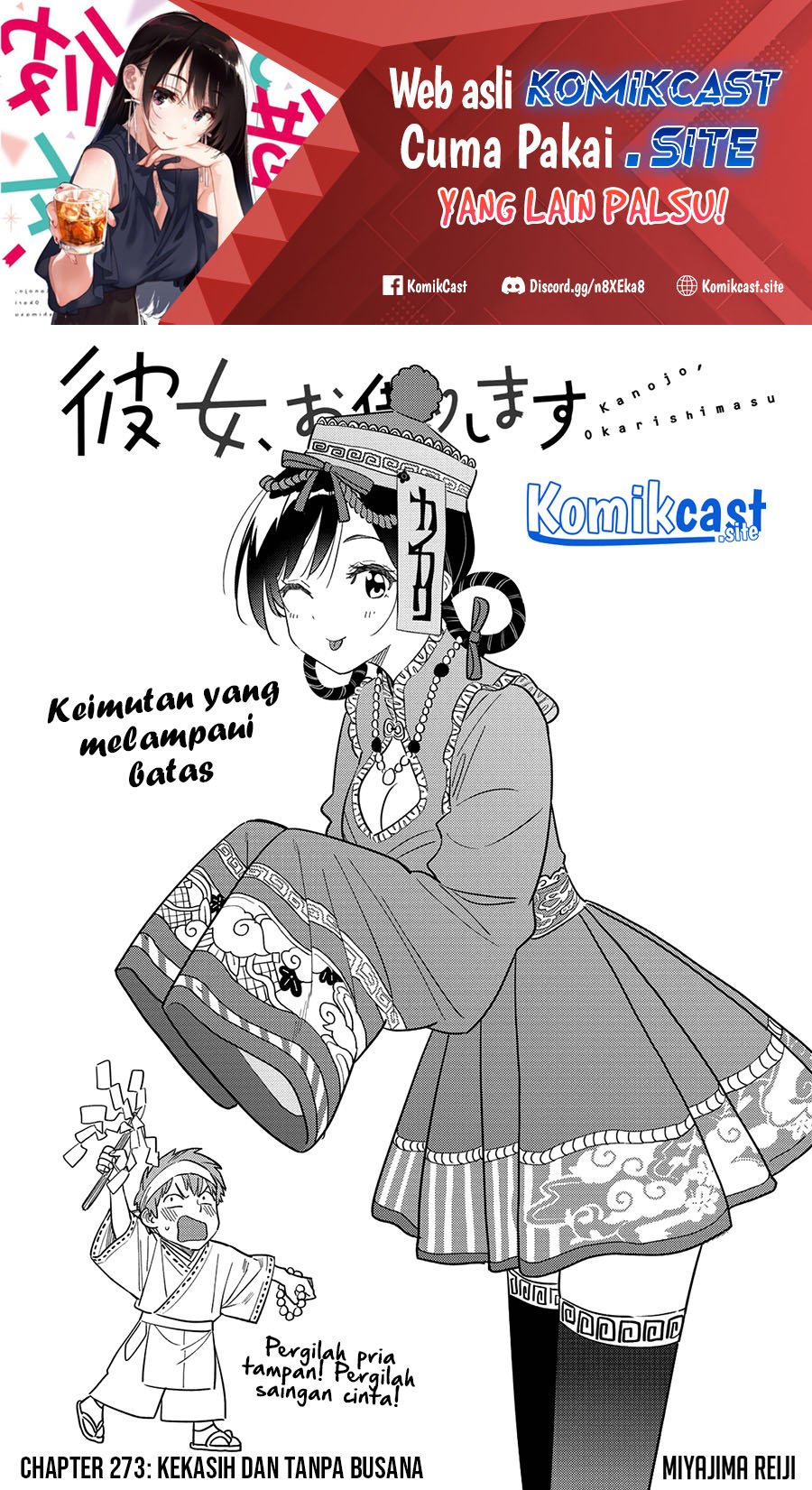 Kanojo, Okarishimasu