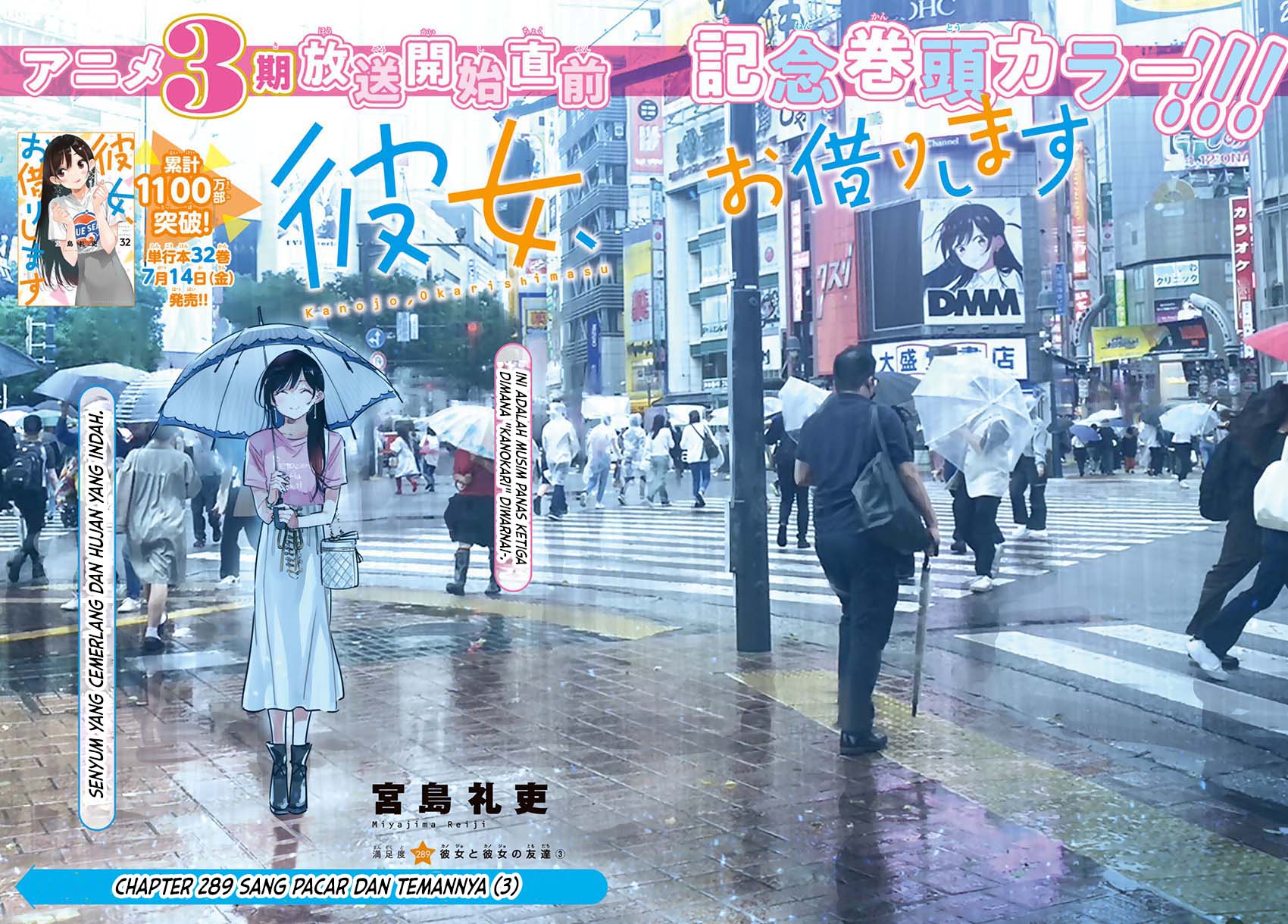 Kanojo, Okarishimasu