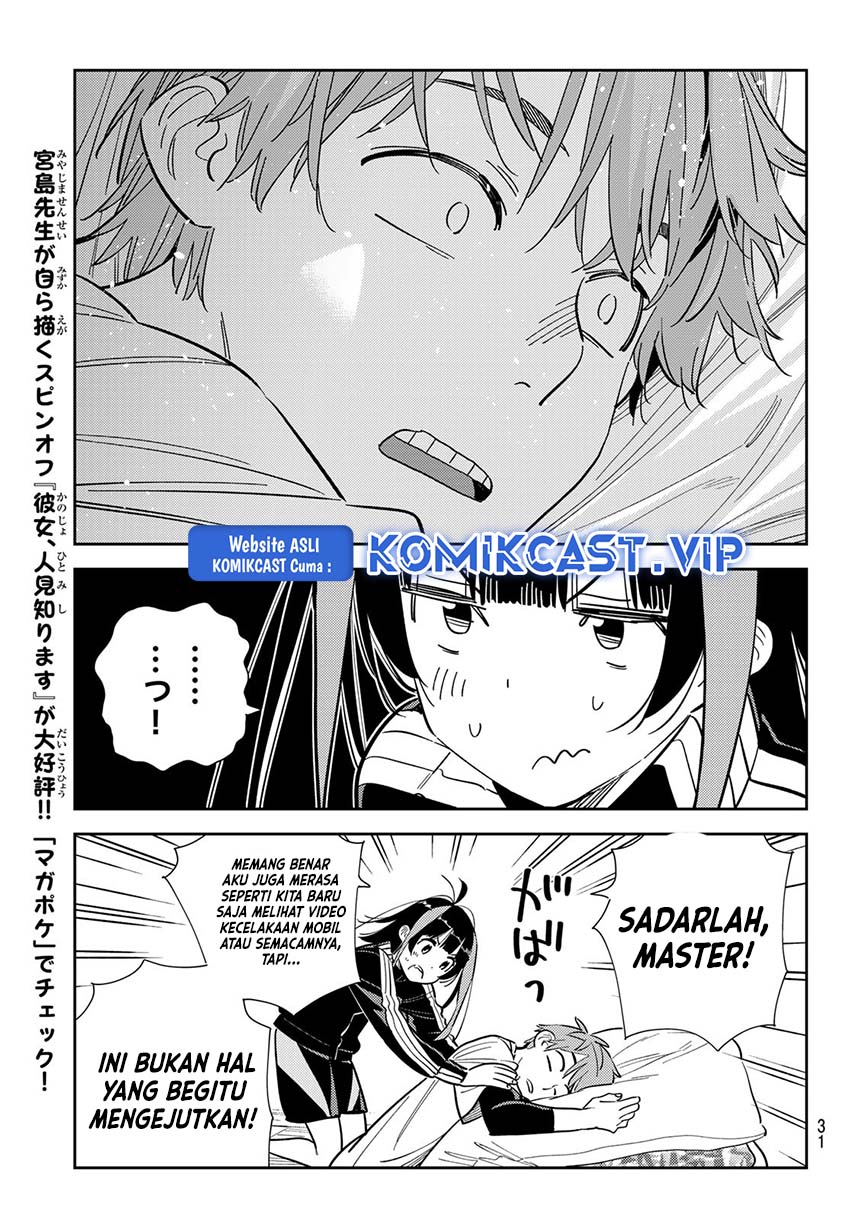 Kanojo, Okarishimasu