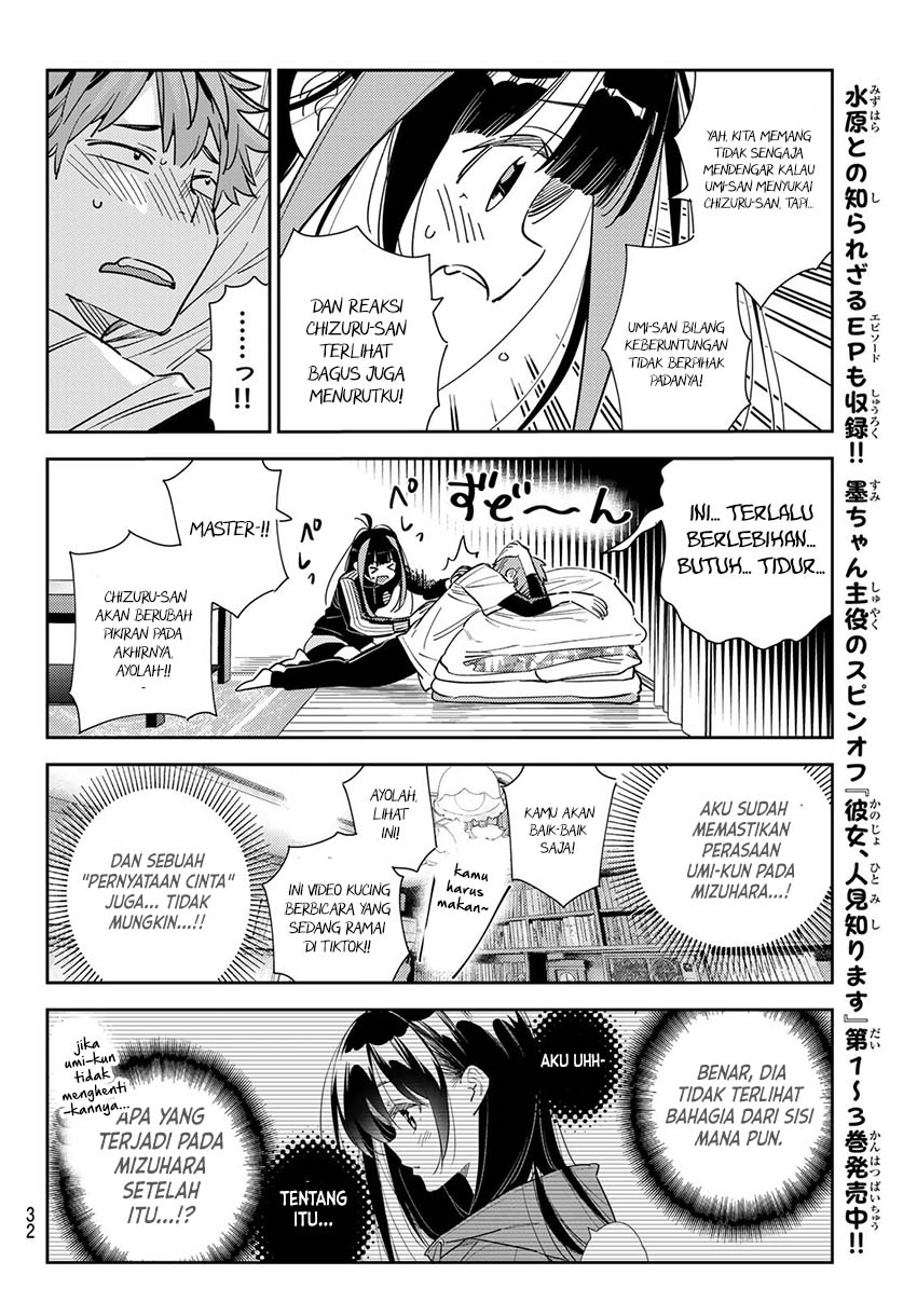 Kanojo, Okarishimasu