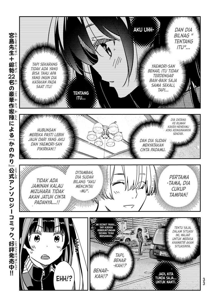 Kanojo, Okarishimasu