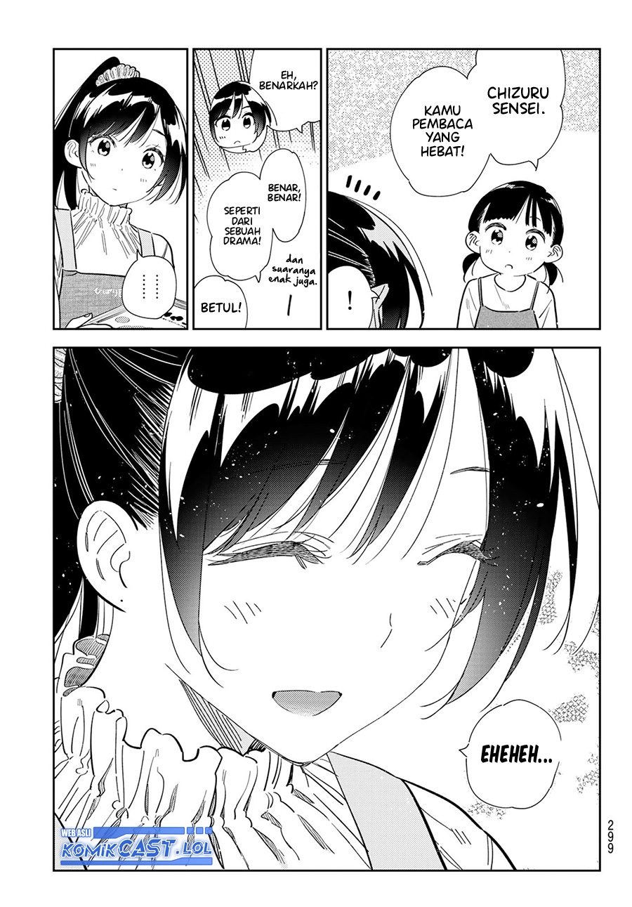 Kanojo, Okarishimasu