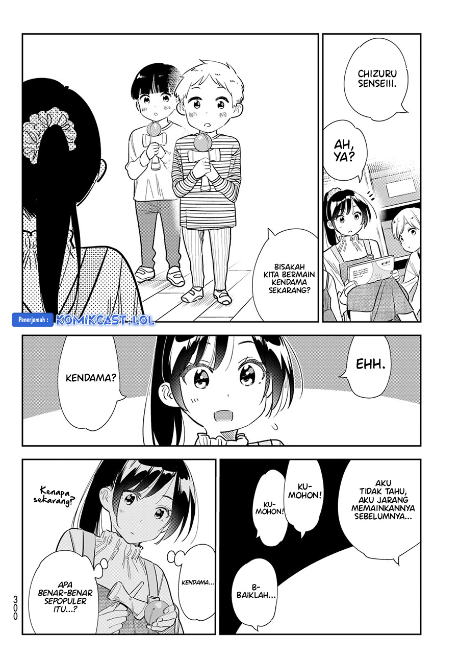 Kanojo, Okarishimasu