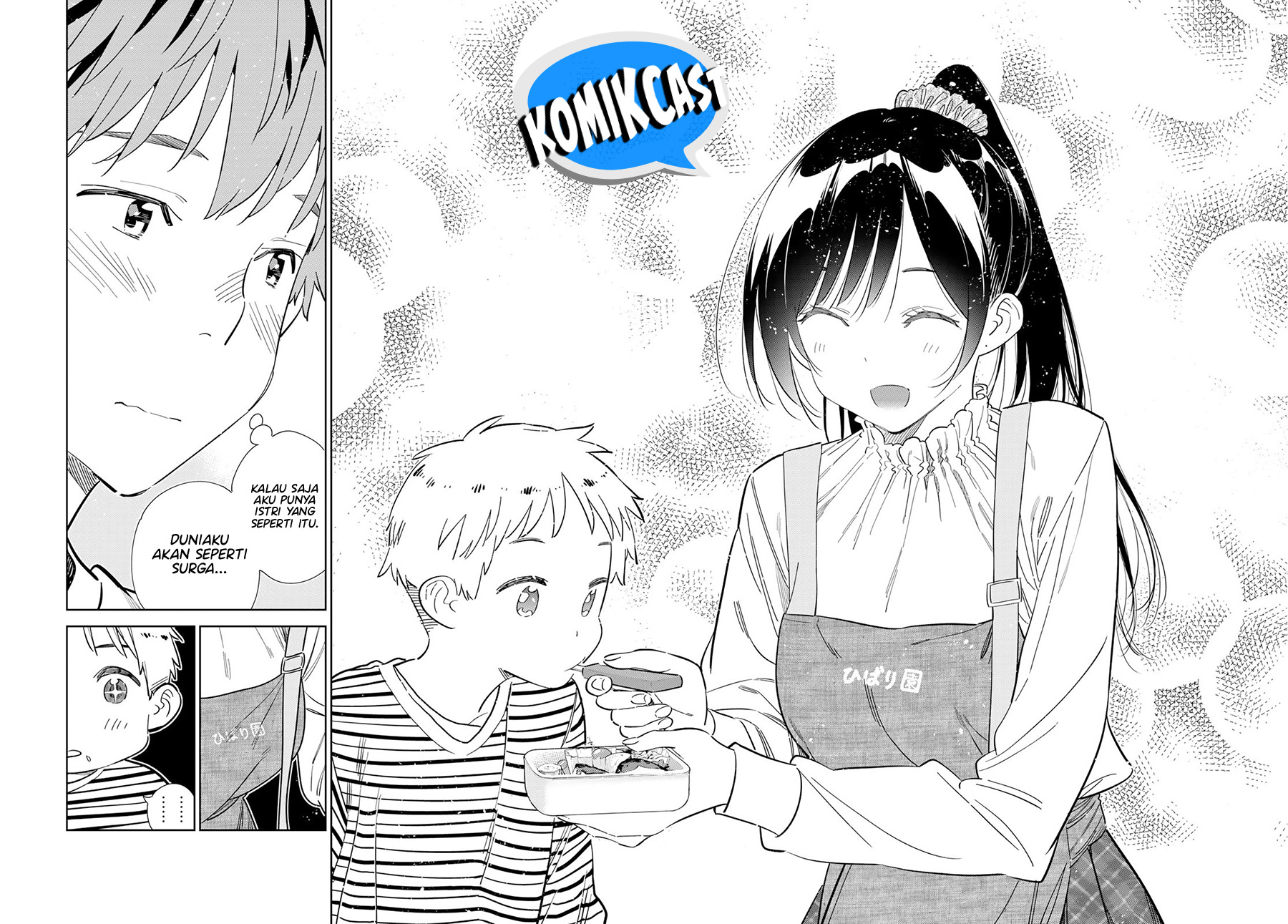Kanojo, Okarishimasu