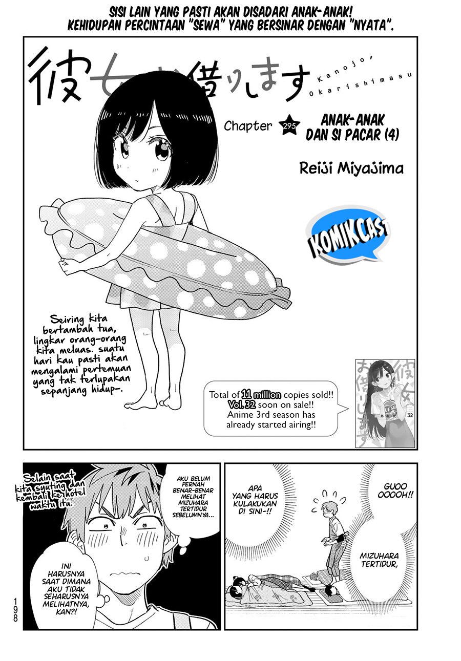 Kanojo, Okarishimasu Chapter 295