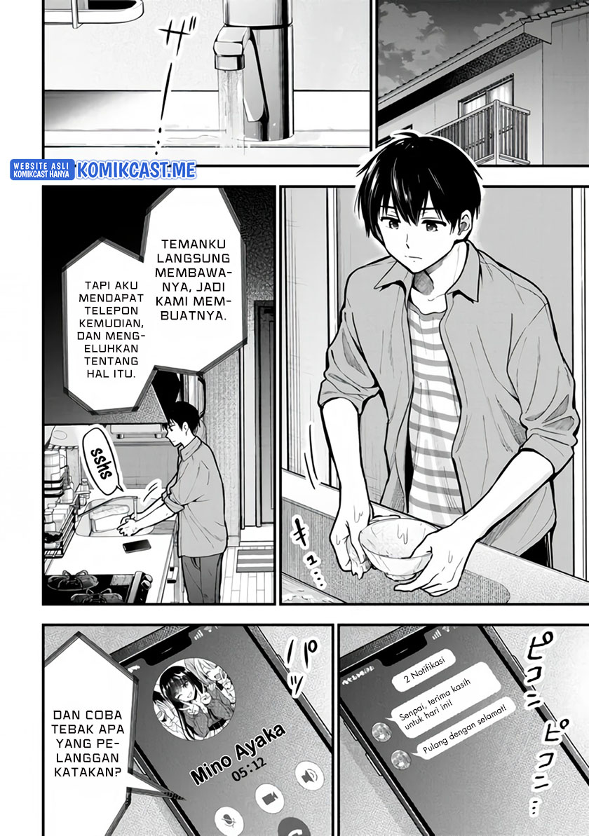 Kanojo ni Uwaki Sareteita Ore ga Koakuma na Kouhai ni Natsukarete Imasu