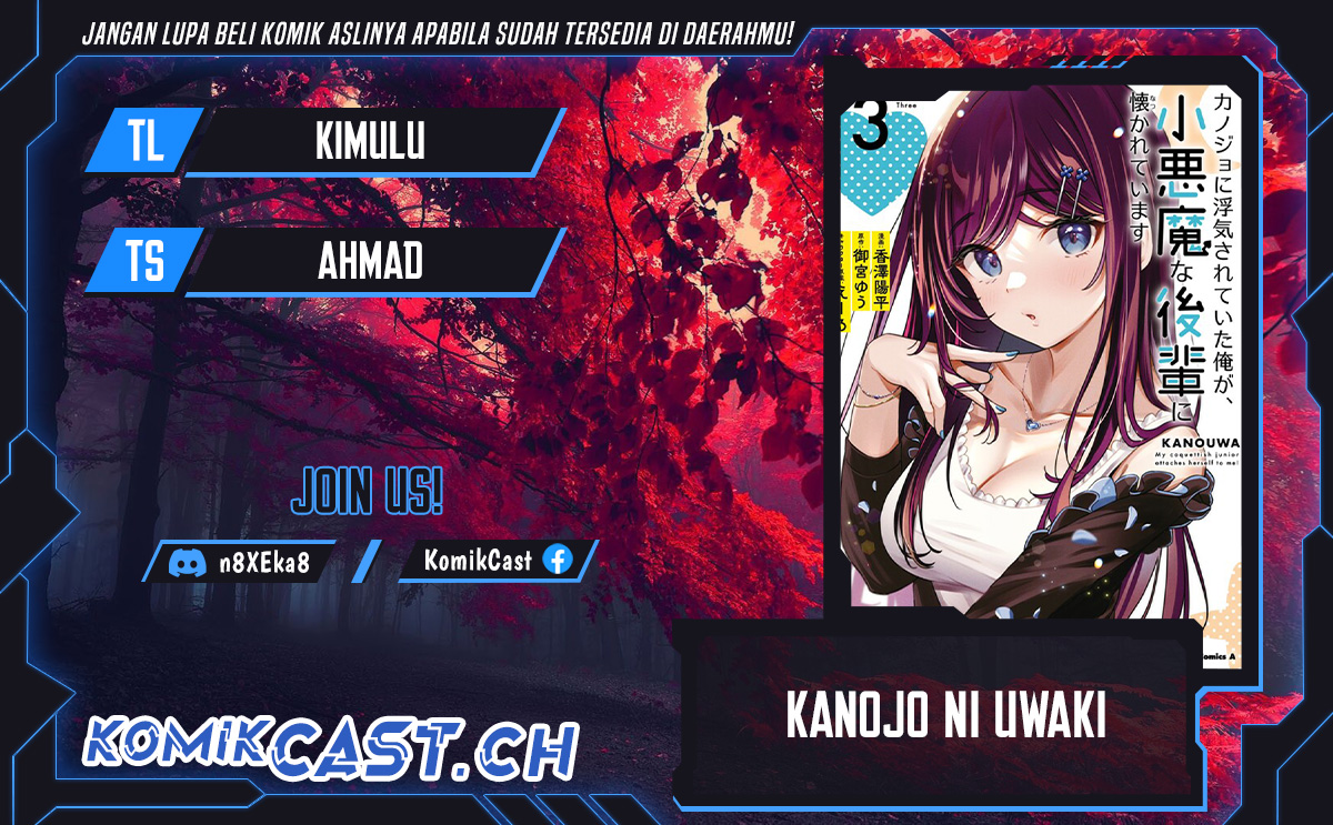 Kanojo ni Uwaki Sareteita Ore ga Koakuma na Kouhai ni Natsukarete Imasu