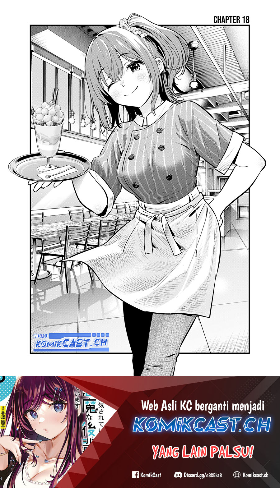 Kanojo ni Uwaki Sareteita Ore ga Koakuma na Kouhai ni Natsukarete Imasu