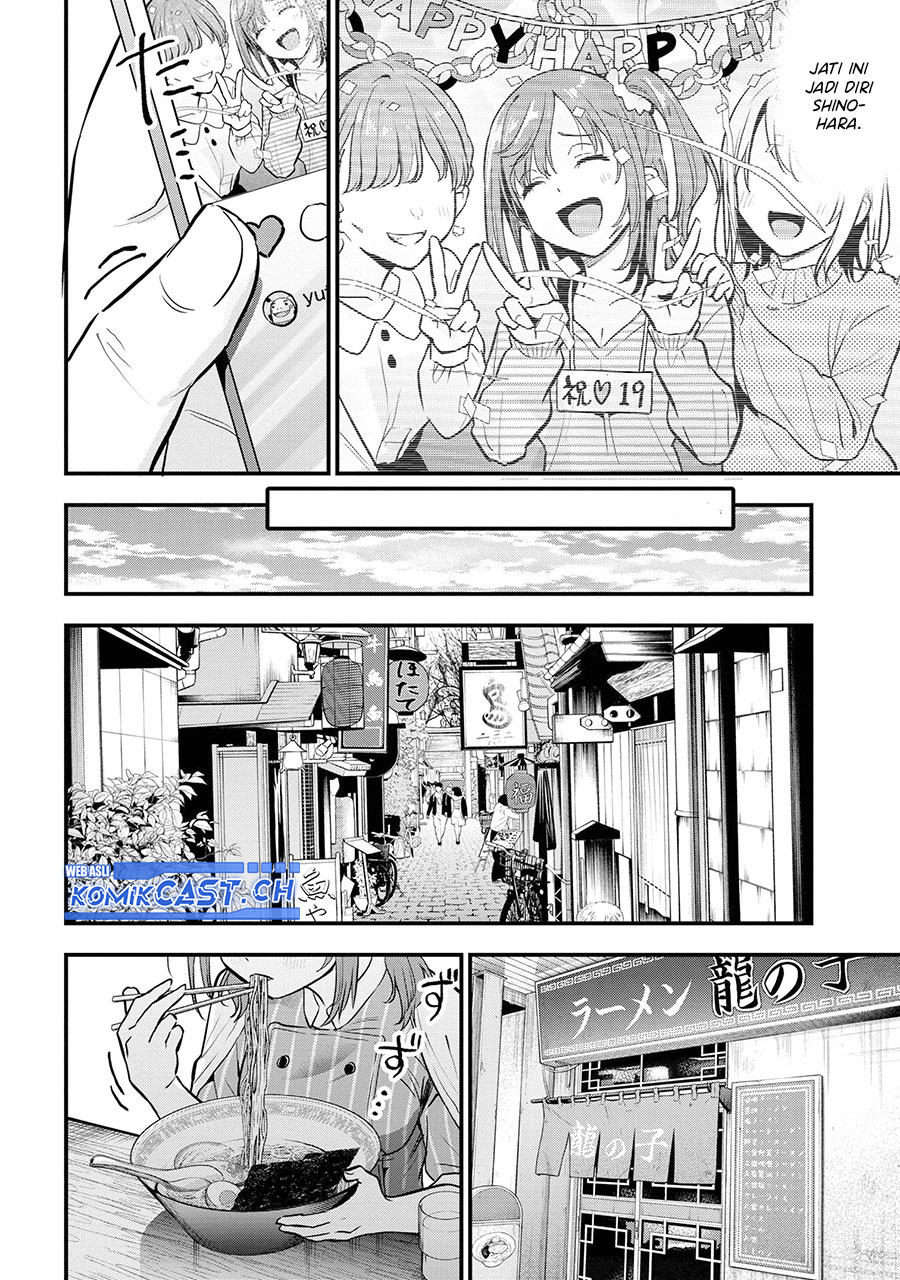 Kanojo ni Uwaki Sareteita Ore ga Koakuma na Kouhai ni Natsukarete Imasu