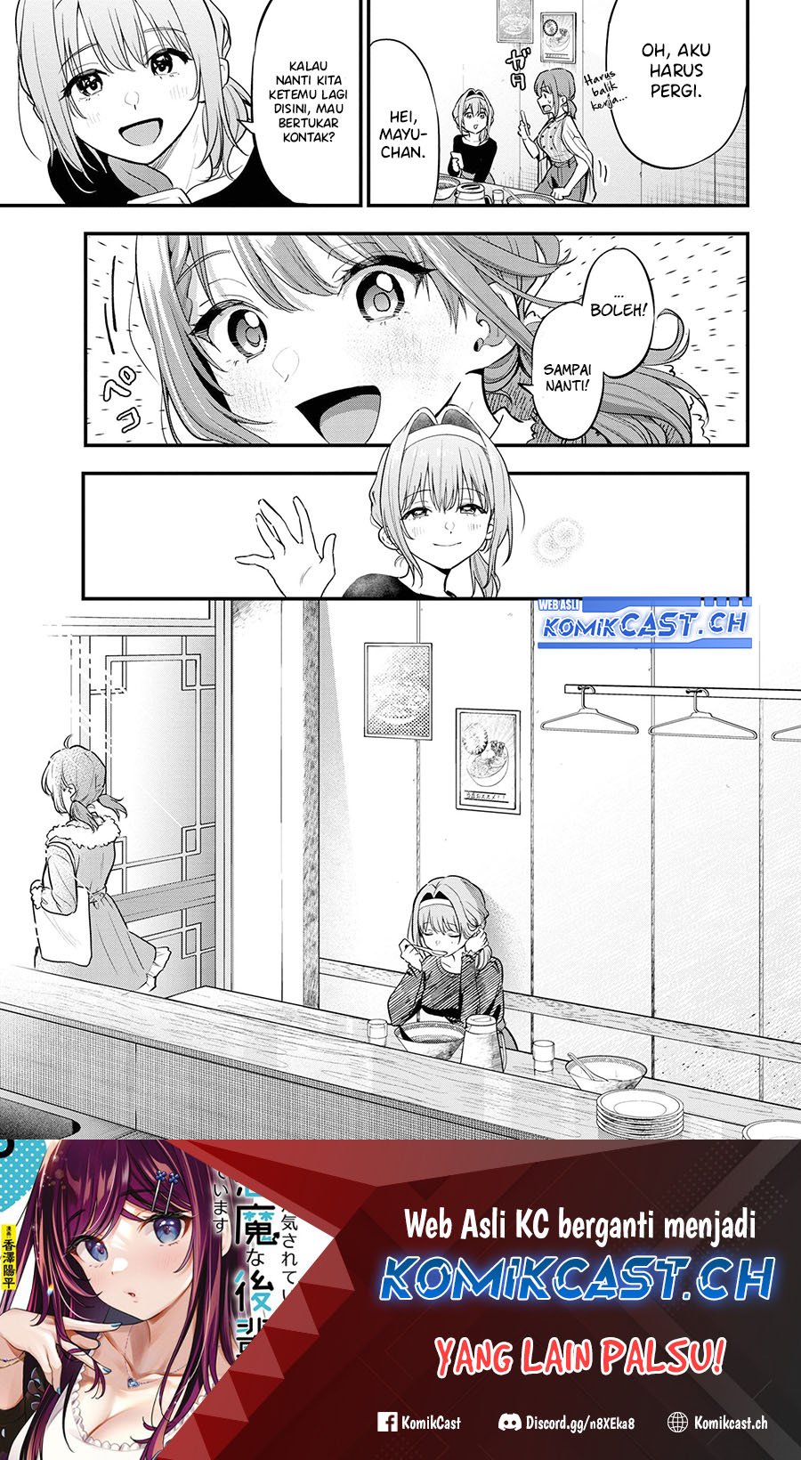 Kanojo ni Uwaki Sareteita Ore ga Koakuma na Kouhai ni Natsukarete Imasu