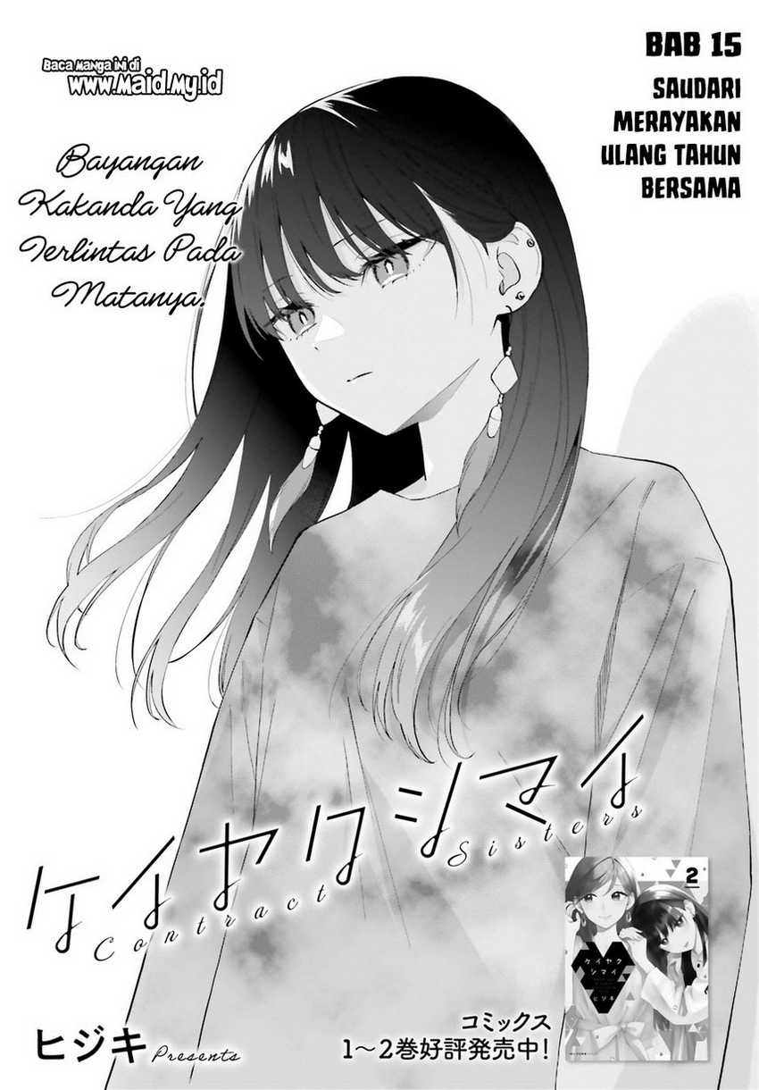 Keiyaku Shimai Chapter 15