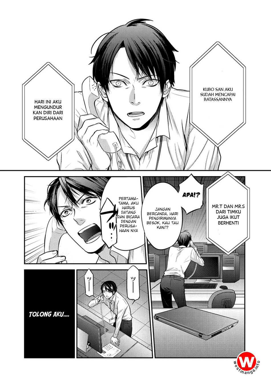 Kekkaishi e no Tensei