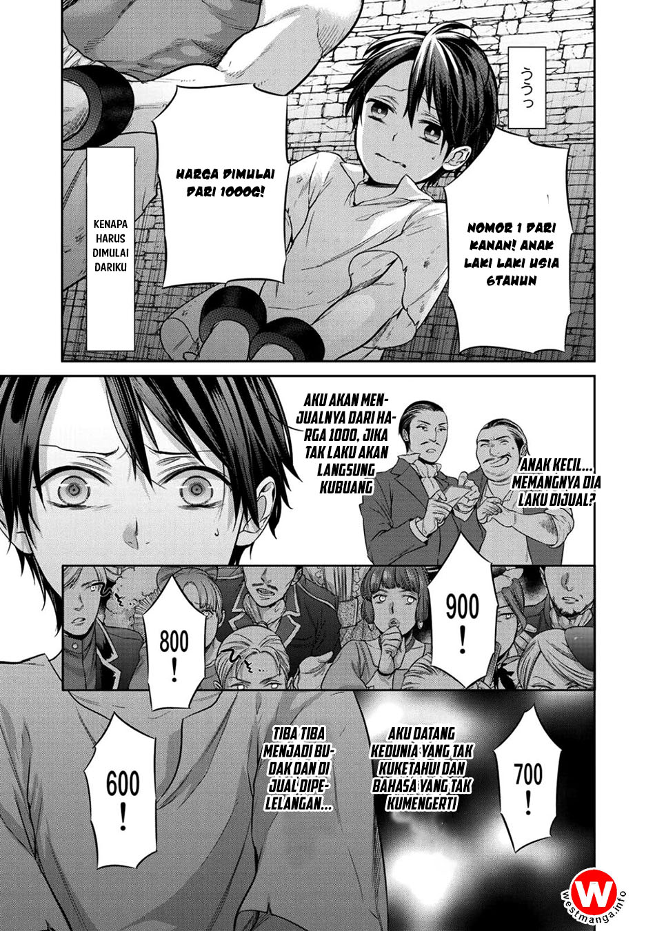 Kekkaishi e no Tensei