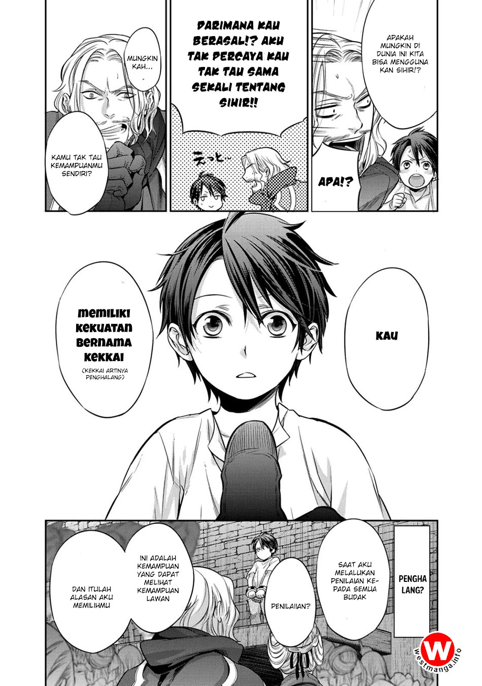 Kekkaishi e no Tensei