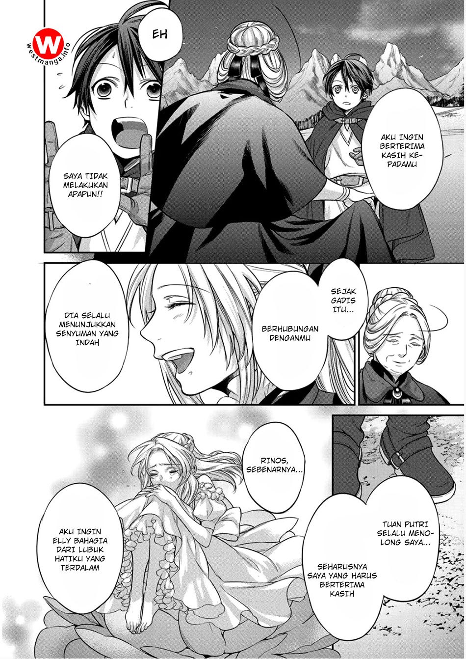 Kekkaishi e no Tensei