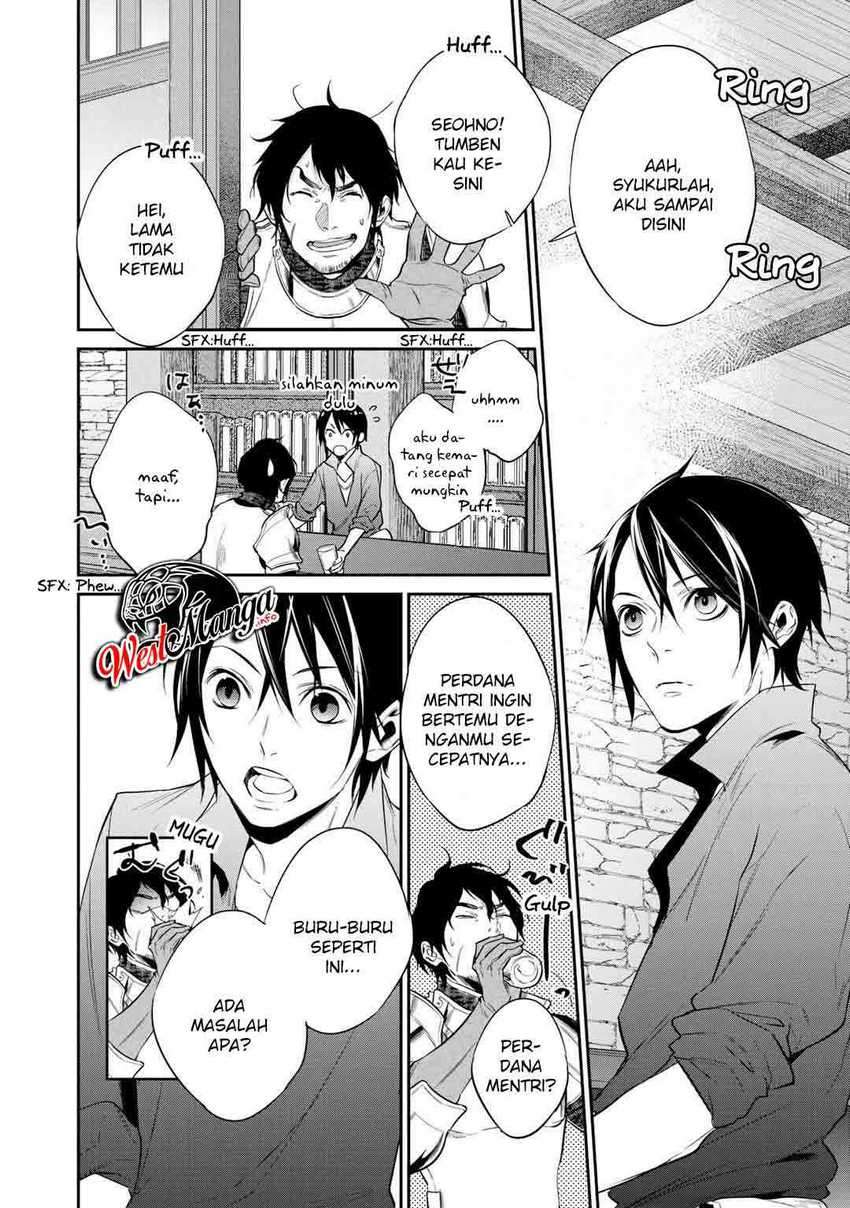 Kekkaishi e no Tensei