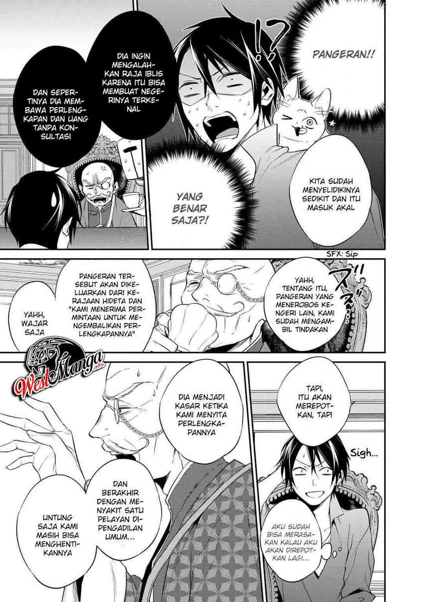 Kekkaishi e no Tensei