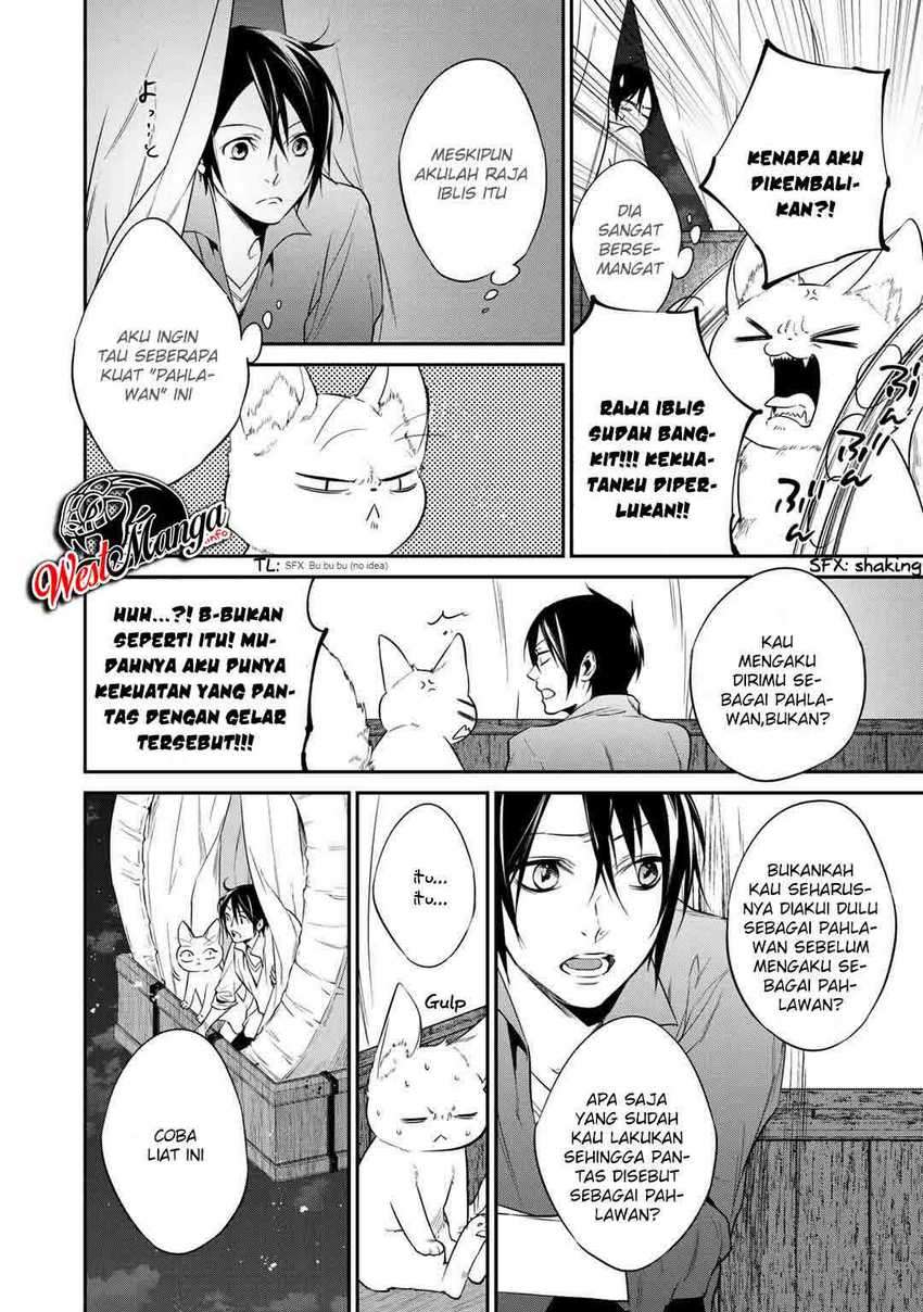 Kekkaishi e no Tensei